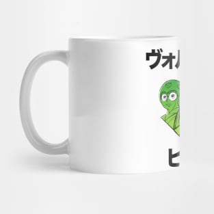 Green Lion Mug